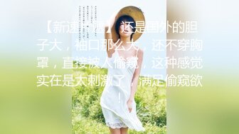 结婚、生过小孩、离异的最骚美少妇：一线天美穴，爆乳大奶坐骑舒服叫春