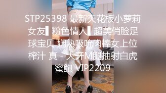 STP33612 糖心Vlog 鞭打乳夹惩罚黑丝荡女 情深叉喔