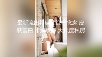 猎奇极品！上海OF网红变态博主【女神梅梅】订阅，与女友大玩另类性爱调教，异装能攻能守，女友戴假阳具干他 (1)