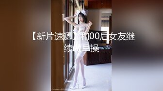 STP24401 粉衣甜美系小妹 新视角沙发上操 换上睡衣黑丝 大屁股骑乘后入