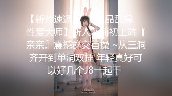 12/1最新 颜值网红女神掰穴特写流出白浆难得小尺度露逼VIP1196