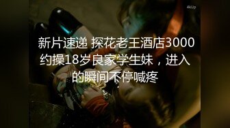 【新片速遞】 新流出360酒店摄像头偷拍干部模样大叔星期六和单位情人幽会轮流上位草