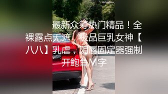 国产AV 糖心Vlog 当男友不在身边时找他兄弟餵饱我