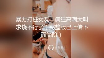 童颜巨乳新人胖妹妹！学生制服掏出大奶！一线天肥穴，顶级大肥臀翘起，狂揉奶子自己舔奶头