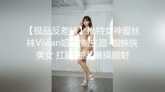 歌厅探花 KTV找了个极品大长腿御姐，超屌出击操美穴，莺歌燕舞无限好