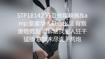 《震撼福利✿超强✿PUA》套路大神软磨硬泡终于征服了喜欢练瑜伽的可爱虎牙房主小姐姐~典型反差婊淫水特别的多