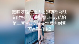 35岁的搞破鞋情侣又来开房了 这次女的高潮了两次