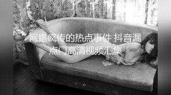 科技园女_厕蹲守黑底白点裙轻淑女,又短又卷的柔毛把狭长肉缝盖住了