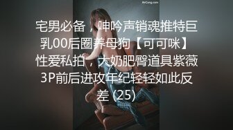 最新皇家华人AV剧情新作-巨乳嫩妻在老公面前无奈下海高潮不断 蒙眼狂操高潮 高清720P原版首发