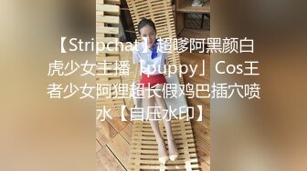  小灰灰和大屌老铁上演动作片 轮草少妇 女炮友表情销魂