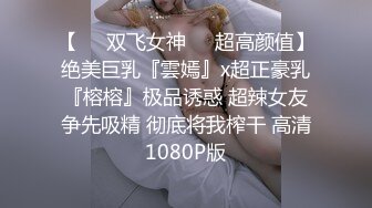 小仙女小姐姐 清纯女神〖樱空桃桃〗美人胚反差婊小姐姐诱惑外卖小哥~美足诱惑足交内射性爱 淫声荡语 极度淫骚