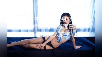 最新10月订阅分享，OF巨乳奶牛，露脸甜美嫩妹【KaYa Huang】VIP福利视图第二季，小浪蹄子太骚了 (2)