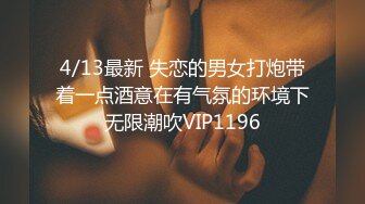 女主播的性爱