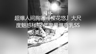 最新众筹网络红人K8傲娇萌萌大尺度私拍露三点视频