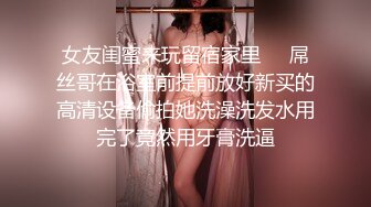 俄罗斯女神【Anjelica安吉莉卡】销魂唯美~绝佳视角~女同~后入 (107)