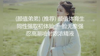   丰满尤物带着小妹子，教妹妹如何下海，蹲下交深喉，翘臀后入啪啪 超多姿势