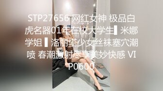 DA57 大象傳媒 街頭訪問外帶輕熟女回家