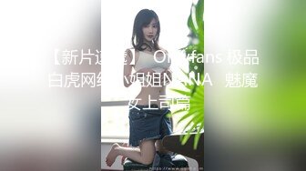 中出巨乳兔女郎 MIAA-377