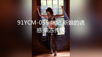 【QQCM008】性爱足球宝贝