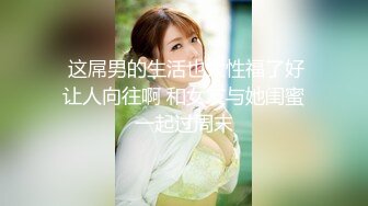 【悠悠嫩妹】~超颜值女神极致身材~狂撸~[20230304-135125]