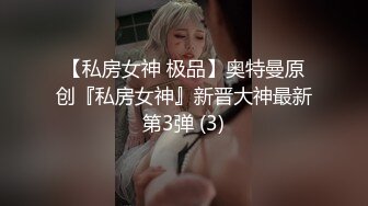 【按摩私密保养】第二场32岁良家人妻，坚挺美乳白又圆，手法专业淫液横流，无套啪啪插得高潮迭起，精彩每一夜