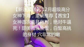 漂亮妹子各种干叫着顶到我子宫里面，弟弟使劲操我啊。