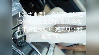 大白天，后入啪啪我的秘书