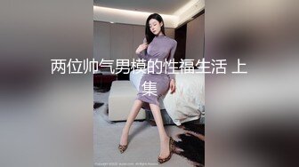 顶级校花女神~足交骑乘位啪啪【无花果】N位妹子下海被狂干~口爆吞精【24v】 (14)