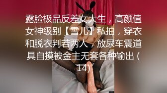  极品女神一袭长裙风姿十分撩人 大长腿高挑娇躯白皙精致欣赏粉嫩嫩逼逼啪啪