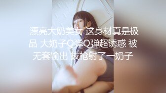 另类叛逆女孩极品泄密，推特43万粉满身纹刺青露脸网红【阿璃】订阅福利，人瘦奶挺与炮友各种啪啪不健康自拍 (22)