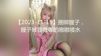  写字楼女厕穿情趣透明内黄发小骚妹来回掏弄丰挺的胸部真想帮忙