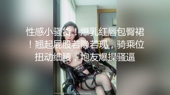 最新推特网红美女Kitty白丝美乳完具双插双穴白浆直流 欲火焚身求操 翘美臀后入速插 淫荡浪叫 高清720P版