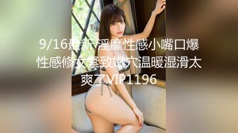 【新片速遞】周末小伙和白嫩的小女友午休时间来一炮,美女很害羞不让拍但是还是拗不过男友⭐完美露脸