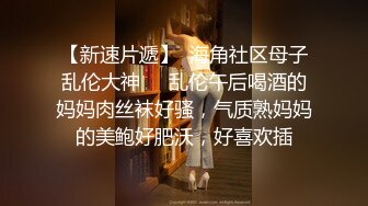 乱世淫魔【一代淫棍】双飞豪乳姐妹花 女友带豪乳闺蜜一起双飞伺候男友 无套轮操两个粉穴小骚逼 齐人之福