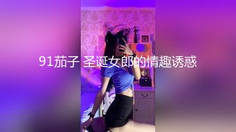 ✿震撼绿帽淫妻✿极品丝袜淫妻博主『2Tgdt』伺候老婆被各种玩超级贱银色连衣裙内射制服肛塞喷精潮吹2