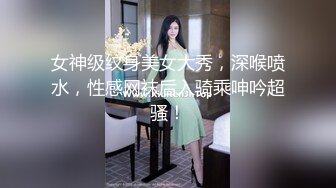  极品圆润肥臀少妇夫妻居家啪啪，性感开档黑丝跪着深喉交，翘起大屁股后入抽插