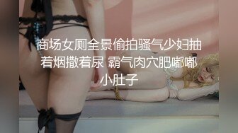 国产AV 精东影业 JDSY035 绿帽老公性无能叫兄弟操妻子 米娅