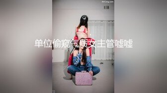 舔奶盖的小公主205(2)