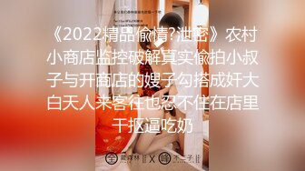 102_(sex)20230814_喜欢后面擦入