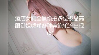  胸前玫瑰纹身说话嗲嗲美女大战头套男，无毛逼逼开档网袜，特写深喉交活很不错