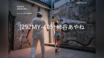 [292MY-405] 柿谷あやね