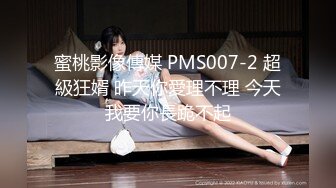 kcf9.com-泰国绿帽淫妻「coconut82291822」OF私拍 美乳巨尻极品身材【第十一弹】2