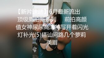 白虎美穴18极品萌妹，扎着麻花辫黑白丝袜，翘起双腿给你看小穴