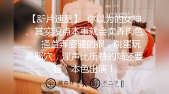 国产麻豆AV MDX MDX0077 欠债女子贩卖身体 林思妤