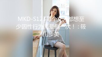 香蕉视频.XJX0075.小鹿.风骚少女不回家，就爱开房啪啪