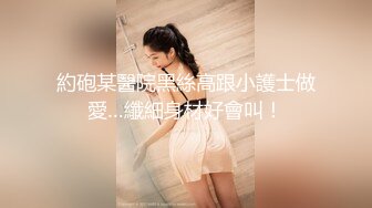 高档酒店近距离偷窥制服高跟美女的小黑鲍