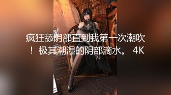 ?淫娃御姐? 极品爆乳鲜嫩美穴貌美尤物▌苏美奈▌家政女仆的肉体服务 肏到羞耻喷汁 极射中出鲜嫩美穴