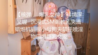 叔嫂乱伦丈夫去世小叔子来参加追悼竟把嫂子扑倒在床上无套内射-糖糖