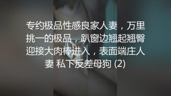 楼道里做爱也太刺激了吧！ 弟弟可真会玩，让姐姐穿一身连体黑丝~~