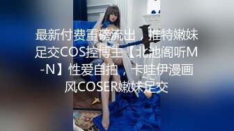 EDMOSAIC 黑丝巨乳女秘书上班在办公室看淫片自慰被同事发现淫乱群P她